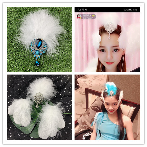 抖音网红羽毛发饰复古羽毛晚宴走秀眉心写真婚纱摄影舞台演出饰品|ruв категории Украшения,ювелирные изделия, шпилька - от Buy2taobao.com для оказания профессиональной услуги покупки агента Taobao