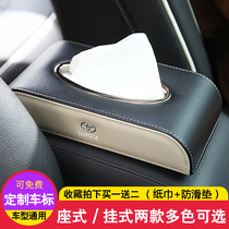 车载车用纸巾盒车内用品创意抽纸盒套座式汽车皮革餐巾纸抽盒