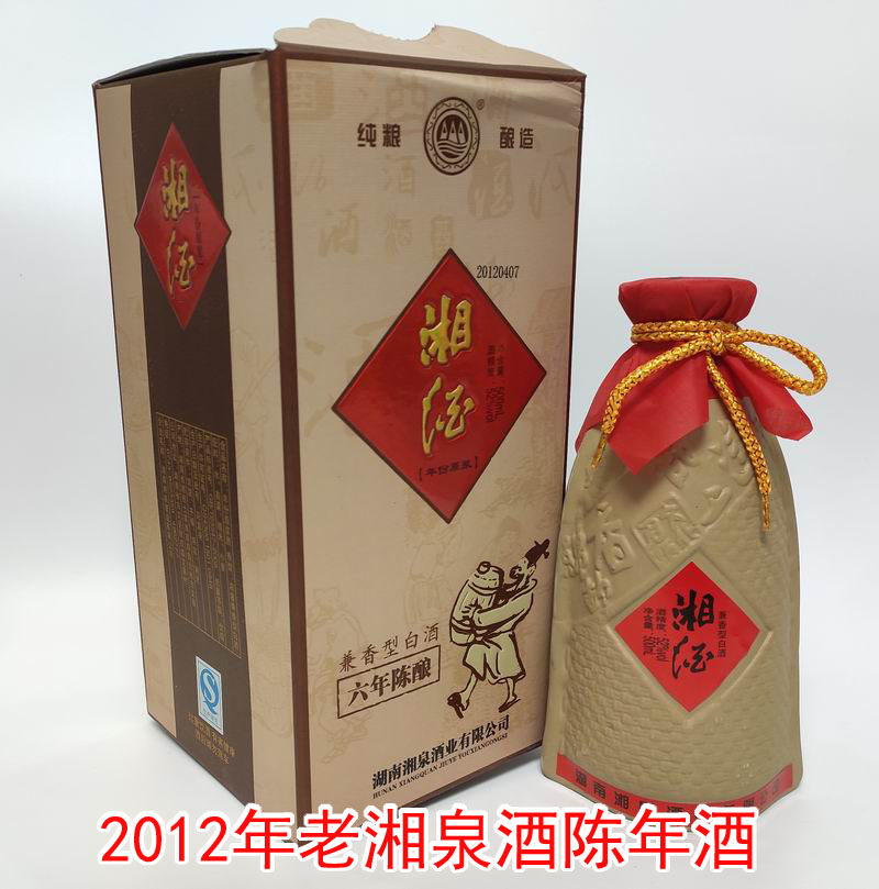 陈香老酒铺的优惠券大全—2012年陈老酒湘泉酒业湘酒年份原浆6年陈酿