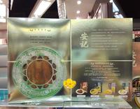 香港代购安记海味即食鲍汁海螺片425克罐头优