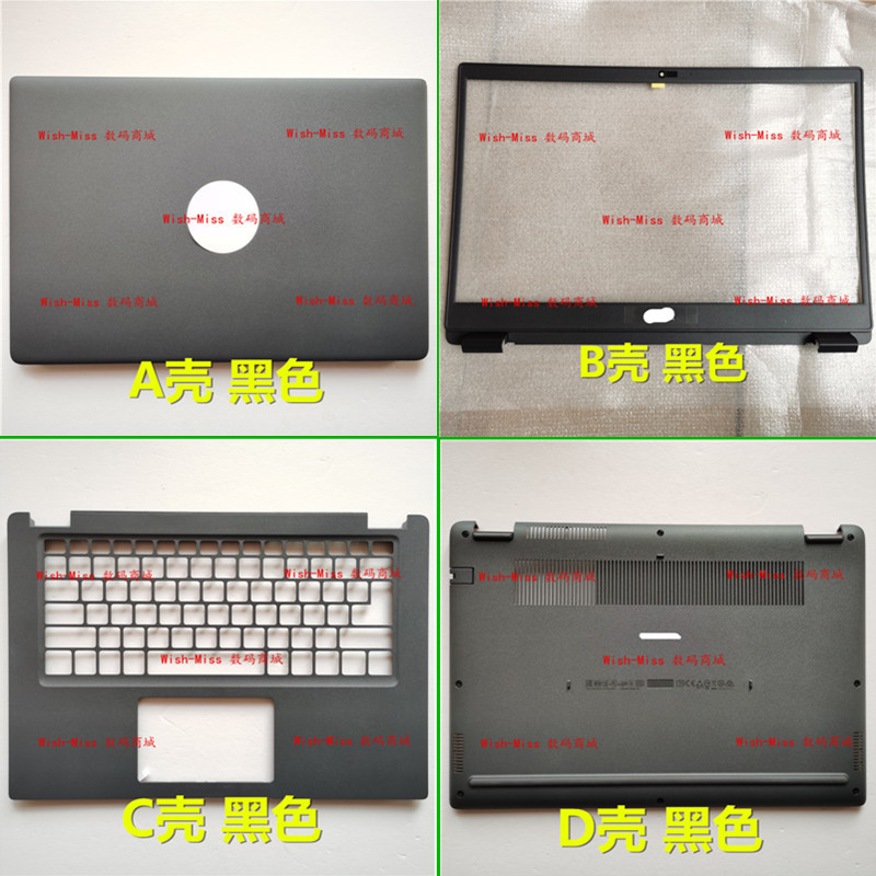 适用DELL戴尔latitude 3410 E3410外壳A壳B壳C壳D壳后盖屏轴P129G