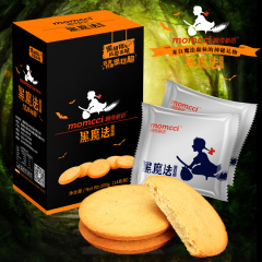 黑魔法蛋糕脆黑椒味蛋糕干面包干咸味饼干办公零食特产200g