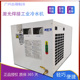 激光器手持焊接机冷水机1000w/1500w/2000w/3000W一体机冷水机