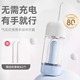 新升级便携式气压冲牙器牙齿清洗水牙线牙缝智齿清洁手动洗牙器