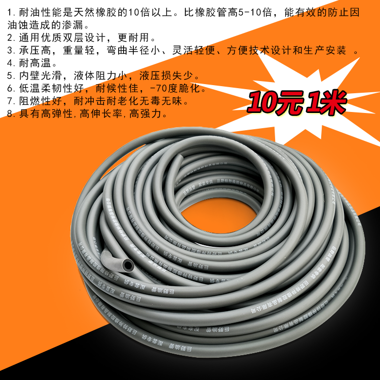 通用優質雙層摩托車耐熱耐寒抗凍耐乙醇汽油油管化油器油箱輸油管在類目 摩托車/裝備/配件, 摩托車配件, 油箱/油箱蓋中 - 來自Buy2taobao.com提供專業的淘寶代購服務