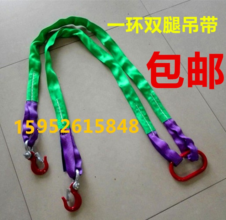 起重组合软吊带2叉4叉吊具带钩柔性吊带吊绳工业吊装带2吨3吨5吨