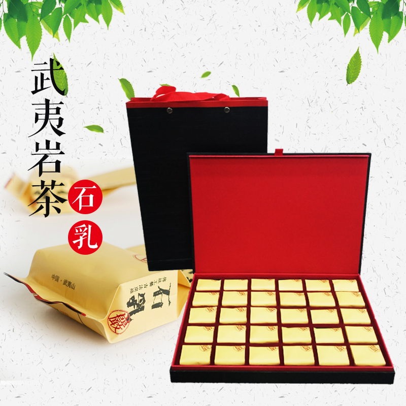 武夷山岩茶文火烘焙清香型岩茶石乳原产地特级茶岩茶试喝回甘持久|ruв категории чай, чай улун (новый), Другие чай улун - от Buy2taobao.com для оказания профессиональной услуги покупки агента Taobao