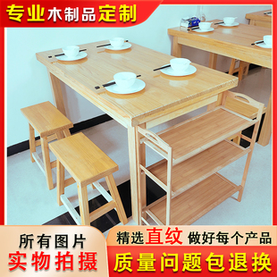 烧烤店桌椅组合面馆小吃店快餐早餐店专用桌子实木长方形商用定制