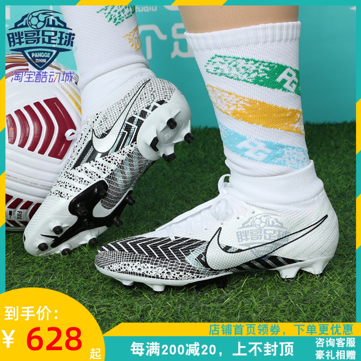 小胖哥正品nike耐克c罗cr7刺客13次顶ag短钉训练高帮成人足球鞋男