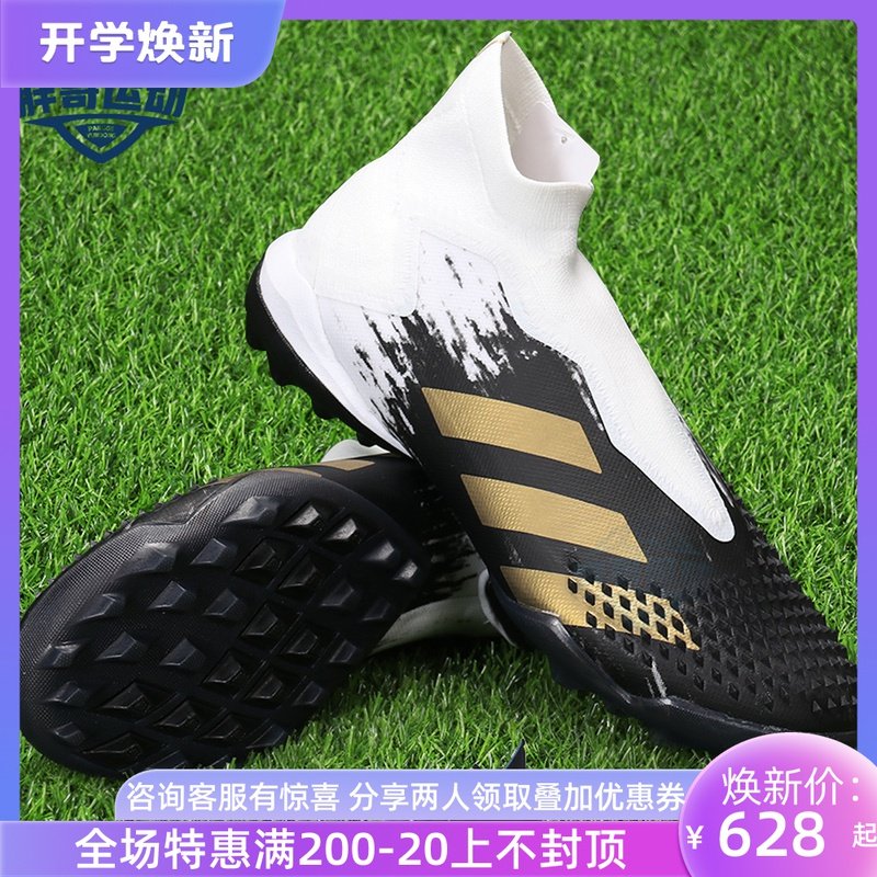 小胖哥阿迪达斯猎鹰20 超顶tf人造草碎钉训练高帮足球鞋男fw9179