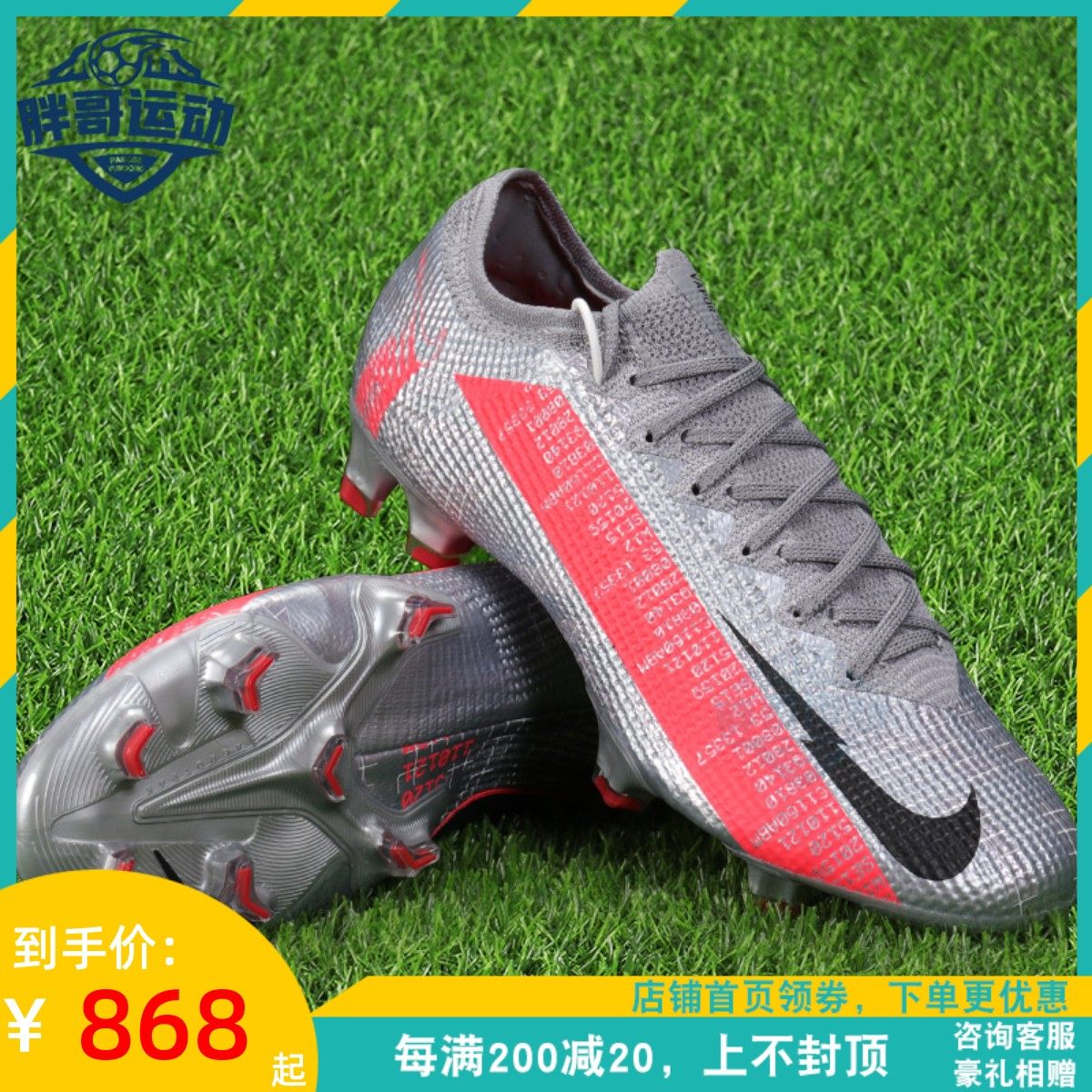 小胖哥正品nike耐克c罗cr7刺客13高端fg长钉训练低帮成人足球鞋男