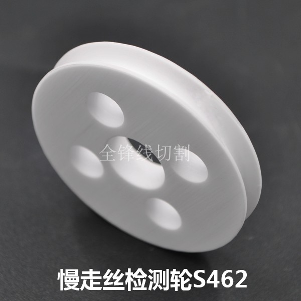 慢走丝配件沙迪客机床检测轮沙迪克陶瓷引线轮S462 AG360机型用|msdalam kategori perkakasan/alat, perkakasan elektrik, Welding Equipment, Wire - dari Buy2taobao.com untuk memberikan perkhidmatan ejen Taobao profesional membeli