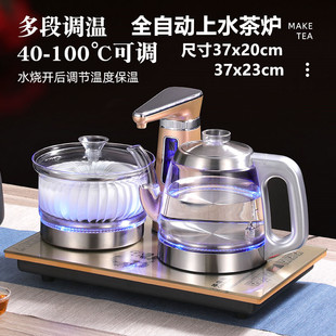 110V220V全自动上水电热水壶烧水消毒煮茶器功夫茶具台式一体茶炉