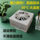 DIY半导体制冷大功率手机平板散热器真结冰磁吸适用苹果黑鲨华为