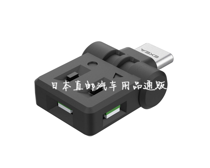 日本汽车载内饰USB-C氛围灯8色调节照明灯通用LED阅读灯