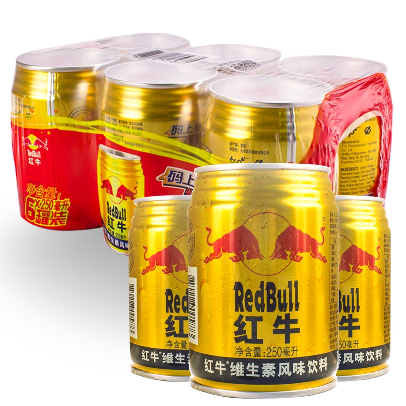 红牛饮料12罐整箱秒杀正品维他命运动牛磺酸能量维生素功能饮料