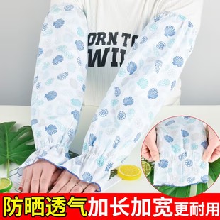夏季纯棉特长护袖加长防晒薄款袖套涤棉女士防紫外线宽松工作护手