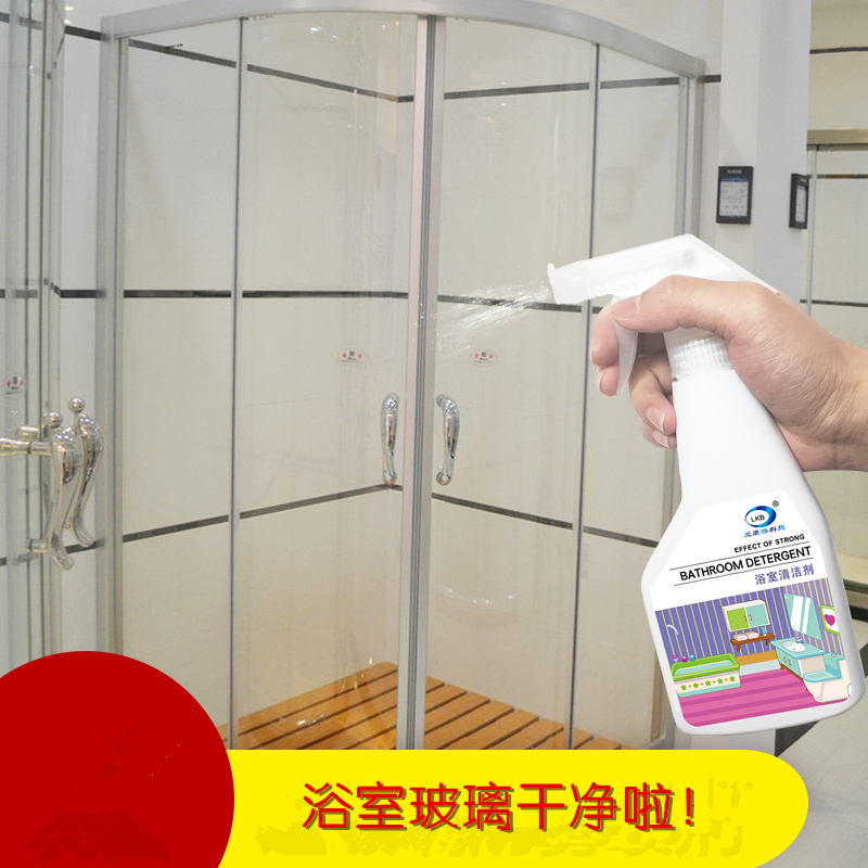 2瓶淋浴房玻璃清洁剂家用浴室擦窗强力去污擦洗玻璃除水垢清洗剂在类目 洗护清洁剂/卫生巾/纸/香薰, 家庭环境清洁剂, 玻璃清洁剂中 - 来自Buy2taobao.com提供专业的淘宝代购服务