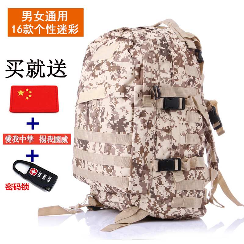 迷彩背包男军迷特种兵战术双肩包大容量旅行户外三级包中学生书包|msdalam kategori Beg kulit/wanita/beg lelaki, Backpack - dari Buy2taobao.com untuk memberikan perkhidmatan ejen Taobao profesional membeli