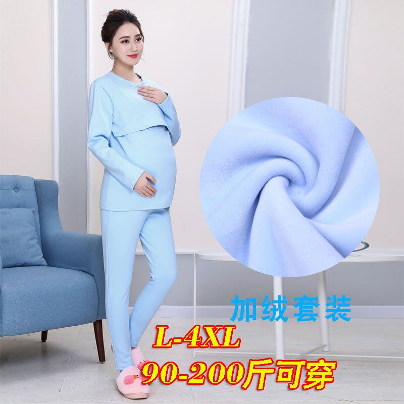 200斤孕妇加绒保暖衣套装月子服冬加肥加大码加厚孕妇哺乳秋衣裤