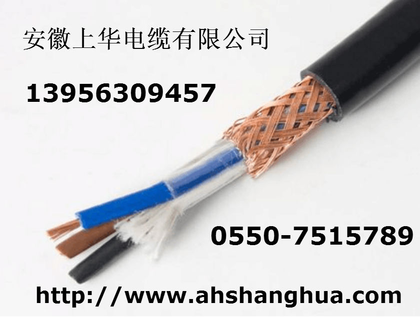 KVVP-2x1.0mm2 Shield Control Cable ZR-KFVP-4X1.5mm2in the Hardware/Tool , Electrical control, Wire and Cable, Special cable category - from Buy2taobao.com to provide professional Taobao agent buy service