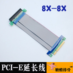 PCI-E X8 延长线 转接卡 PCI-E软排线 1U2U 左右均可转 外置排线