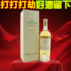 【国产高端红酒】中粮长城桑干酒庄珍藏级雷司令干白葡萄酒750ml