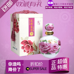 绍兴黄酒 唐宋花雕酒 精美礼品 礼盒 二十年花雕酒花开富贵1500ml