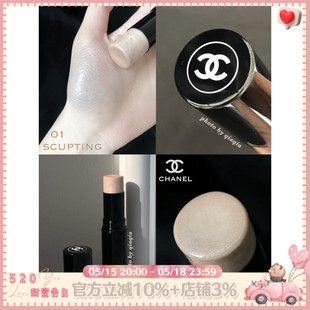 Chanel香奈儿高光棒珠光水光sculpting transparent PERLESCENT