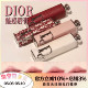 Dior/迪奥超模黑管漆光口红唇膏可替换粉壳老花壳463/521/652/812