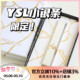 美爆！YSL/圣罗兰新品口红浮雕金银条小银条314冷茶 定制礼盒礼袋