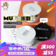 新品！MAKEUPFOREVER玫珂菲MUF微米散粉定妆蜜粉带粉扑16g