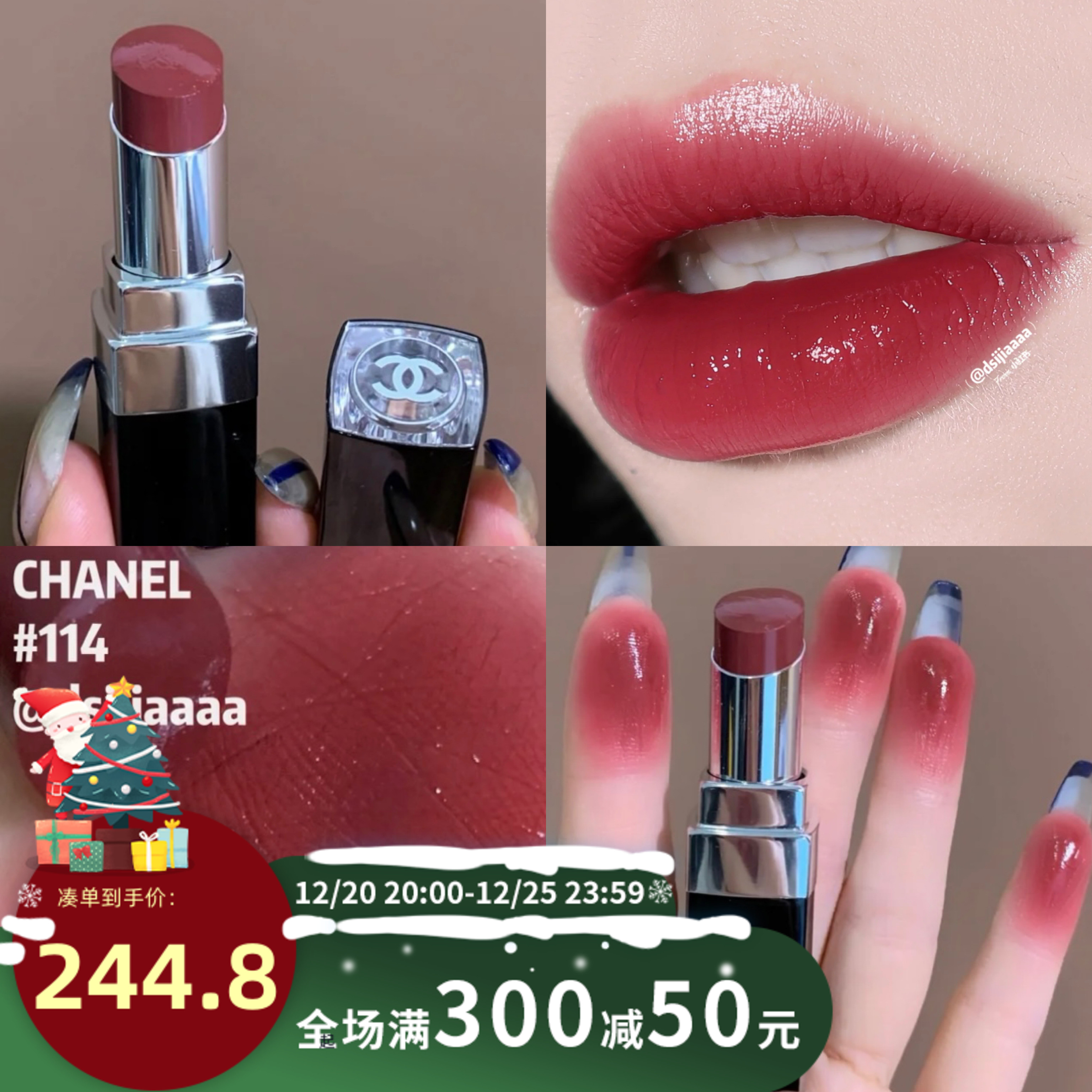 chanel香奈儿coco bloom炫色唇膏口红114 120 126 134 140 146