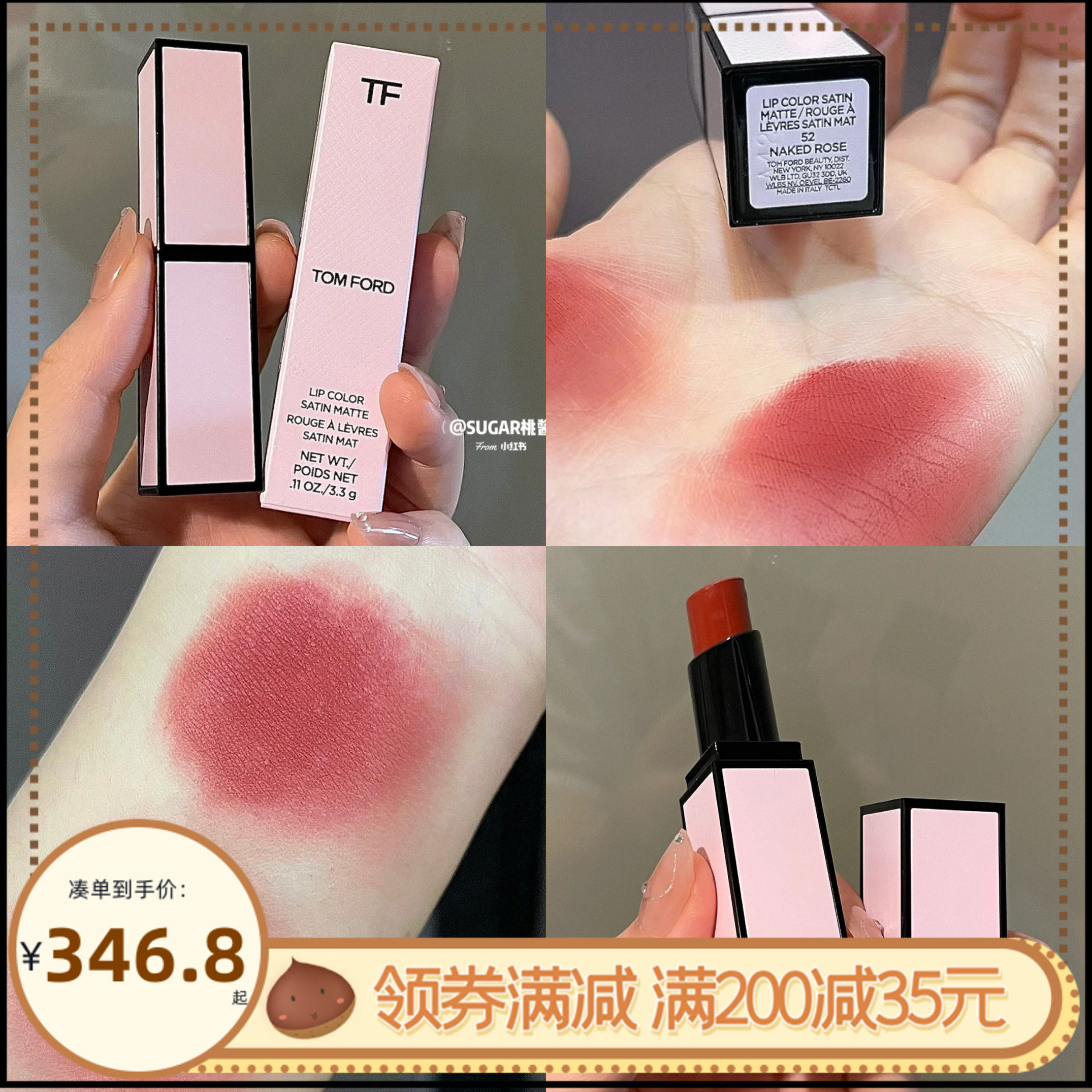 tom ford汤姆福特tf22年秋季限量粉细管口红唇膏 26 52