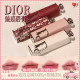 Dior/迪奥超模黑管漆光口红唇膏可替换粉壳老花壳463/521/652/812