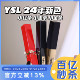 YSL圣罗兰24年情人节新色小红条金条37/38/2027小黑条319/320/321