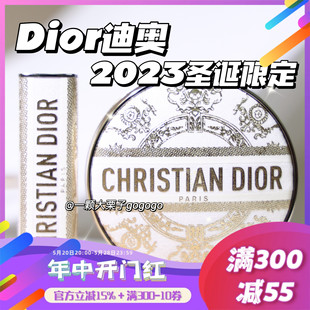 Dior/迪奥2023年圣诞限定 多功能面部盘/五色眼影盘/腮红口红气垫