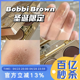 Bobbi Brown芭比布朗2023圣诞限定双色眼影 三色颊彩腮红高光口红