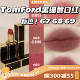 黑细管新色！TOM FORD TF口红唇膏白金细管20长岛冰茶03/16/68/69