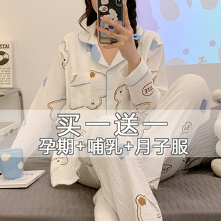 月子服春夏季薄款100%纯棉纱布产后喂奶哺乳孕妇睡衣女秋天8月份9