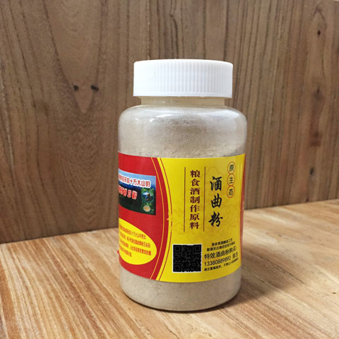 奥尼亚高效酒曲五谷通用酒曲白酒酒曲五谷杂粮酒曲急速7天发酵|msdalam kategori pinggan mangkuk, Flagon/Wineglass/Wine, wain ditapis - dari Buy2taobao.com untuk memberikan perkhidmatan ejen Taobao profesional membeli