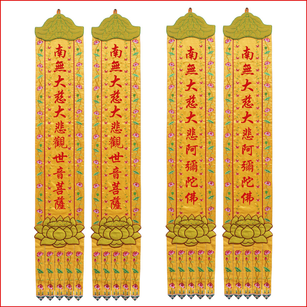 cx3米潮绣佛幡佛教刺绣用品法器挂幡竖幡长幡旗本师阿弥地藏王c3