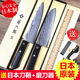 日本进口藤次郎菜刀 VG10家用了厨房刀具切菜刀切片刀切肉刀女士