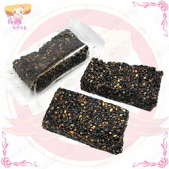 台湾进口糖果怡盛黑芝麻软糖250g 芝麻糖 年货零食 糖果食品_不打折