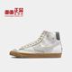 耐克Nike BLAZER MID '77 VNTG男子开拓者高帮休闲板鞋DQ5081-119