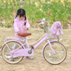 纽斯加儿童自行车女孩4-18岁孩带后座公言主中大童自行车炫彩系列