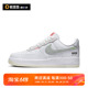 Nike Air Force1 LowAF1男空军一号白灰色低帮休闲板鞋FB1853-111