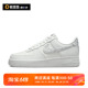 Nike Air Force 1 AF1 空军一号 腰果花白灰女低帮板鞋DJ9942-100