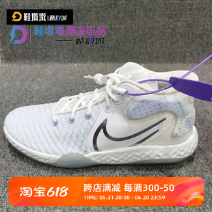 瑕疵处理Nike KD Trey 5 EP 杜兰特 白兰 男中帮篮球鞋CK2089-100