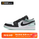 Air Jordan 1 Low AJ1白黑绿 低帮复古篮球鞋DM1199-100